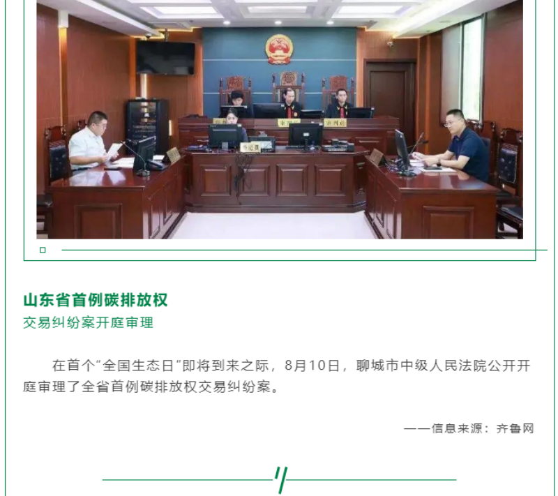 黨的十八大以來，在習(xí)總書記生態(tài)文明思想指引下，我國生態(tài)環(huán)境保護(hù)發(fā)生歷史性、轉(zhuǎn)折性、全局性變化，生態(tài)文明建設(shè)的成就舉世矚目，“人與自然和諧共生”、“綠水青山就是金山銀山”、綠色循環(huán)低碳發(fā)展，這些耳熟能詳?shù)睦砟钜呀?jīng)深入人心，并成為全社會(huì)的共同行動(dòng)