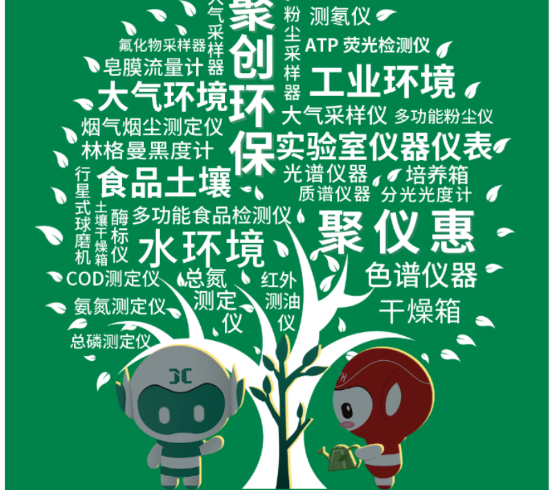 黨的十八大以來，在習(xí)總書記生態(tài)文明思想指引下，我國生態(tài)環(huán)境保護(hù)發(fā)生歷史性、轉(zhuǎn)折性、全局性變化，生態(tài)文明建設(shè)的成就舉世矚目，“人與自然和諧共生”、“綠水青山就是金山銀山”、綠色循環(huán)低碳發(fā)展，這些耳熟能詳?shù)睦砟钜呀?jīng)深入人心，并成為全社會(huì)的共同行動(dòng)