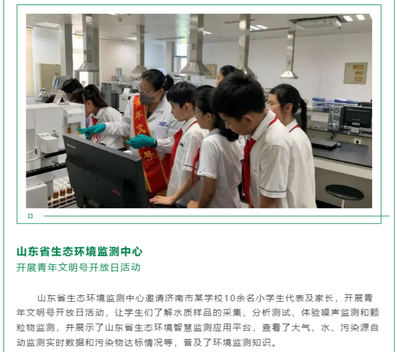 黨的十八大以來，在習(xí)總書記生態(tài)文明思想指引下，我國生態(tài)環(huán)境保護(hù)發(fā)生歷史性、轉(zhuǎn)折性、全局性變化，生態(tài)文明建設(shè)的成就舉世矚目，“人與自然和諧共生”、“綠水青山就是金山銀山”、綠色循環(huán)低碳發(fā)展，這些耳熟能詳?shù)睦砟钜呀?jīng)深入人心，并成為全社會(huì)的共同行動(dòng)