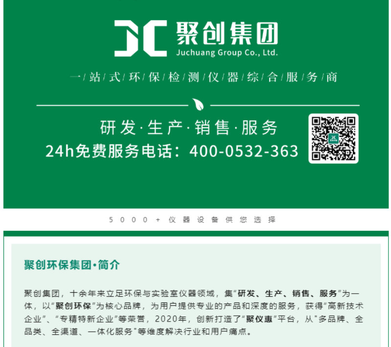 黨的十八大以來，在習(xí)總書記生態(tài)文明思想指引下，我國生態(tài)環(huán)境保護(hù)發(fā)生歷史性、轉(zhuǎn)折性、全局性變化，生態(tài)文明建設(shè)的成就舉世矚目，“人與自然和諧共生”、“綠水青山就是金山銀山”、綠色循環(huán)低碳發(fā)展，這些耳熟能詳?shù)睦砟钜呀?jīng)深入人心，并成為全社會(huì)的共同行動(dòng)