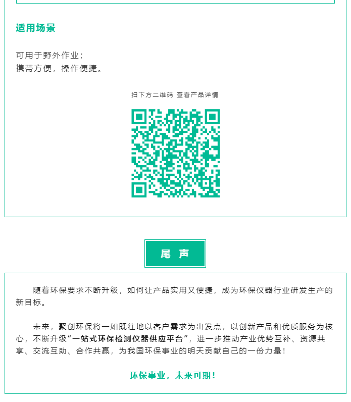 人類的生命活動離不開水。