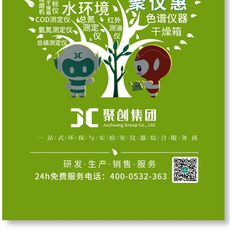 核廢水和核污水是兩種不同的放射性廢水，對人體和環境的危害迥然不同。核污水 ≠ 核廢水簡單來說，核污水是經過放射性物質的冷卻水。核廢水是核反應堆的冷卻水，不直接接觸放射性物質。兩者的區別，相當于刷鍋水和蒸餾水。核廢水是指從核電站排出的含有放射性