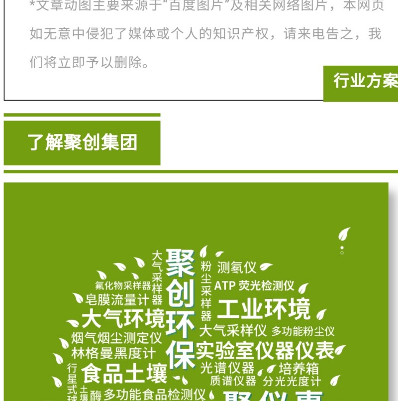 核廢水和核污水是兩種不同的放射性廢水，對人體和環境的危害迥然不同。核污水 ≠ 核廢水簡單來說，核污水是經過放射性物質的冷卻水。核廢水是核反應堆的冷卻水，不直接接觸放射性物質。兩者的區別，相當于刷鍋水和蒸餾水。核廢水是指從核電站排出的含有放射性