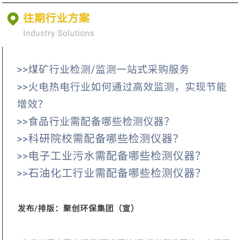 核廢水和核污水是兩種不同的放射性廢水，對人體和環境的危害迥然不同。核污水 ≠ 核廢水簡單來說，核污水是經過放射性物質的冷卻水。核廢水是核反應堆的冷卻水，不直接接觸放射性物質。兩者的區別，相當于刷鍋水和蒸餾水。核廢水是指從核電站排出的含有放射性