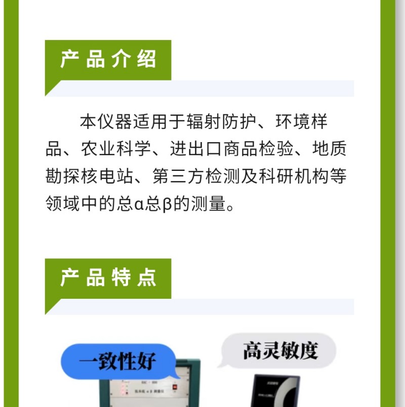 您還有哪些儀器檢測方面的問題亟需解決，或是希望了解哪些行業的檢測配套方案~趕快聯系我們吧！