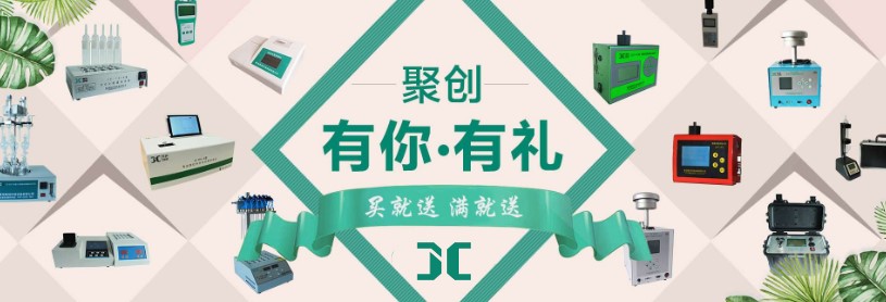 凝聚創新力量，技術改變世界---聚創環保