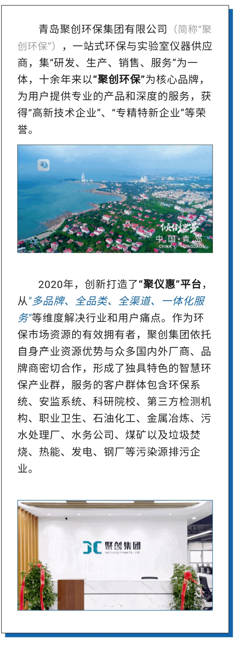 第60屆中國高等教育博覽會( 2023·青島)（簡稱“高博會”）將于2023年10月12-14日在青島·紅島國際會議展覽中心召開。作為國內(nèi)高等教育領(lǐng)域雄踞前列的展會，其舉辦時間長、規(guī)模大、影響力強，在國內(nèi)國際聲譽遠(yuǎn)播。